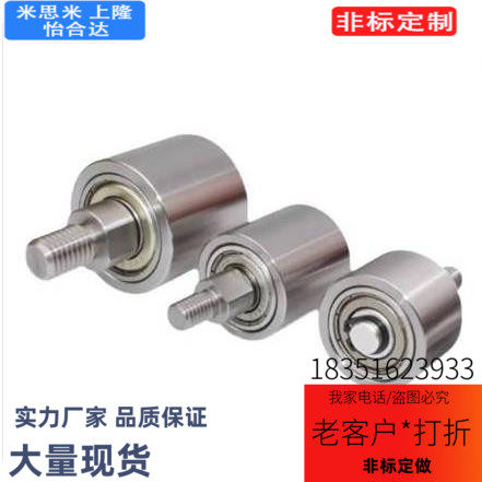 导向轮纵向型QBQ01/11/21-D20D25D30D35-L20L25L30L40L50L60