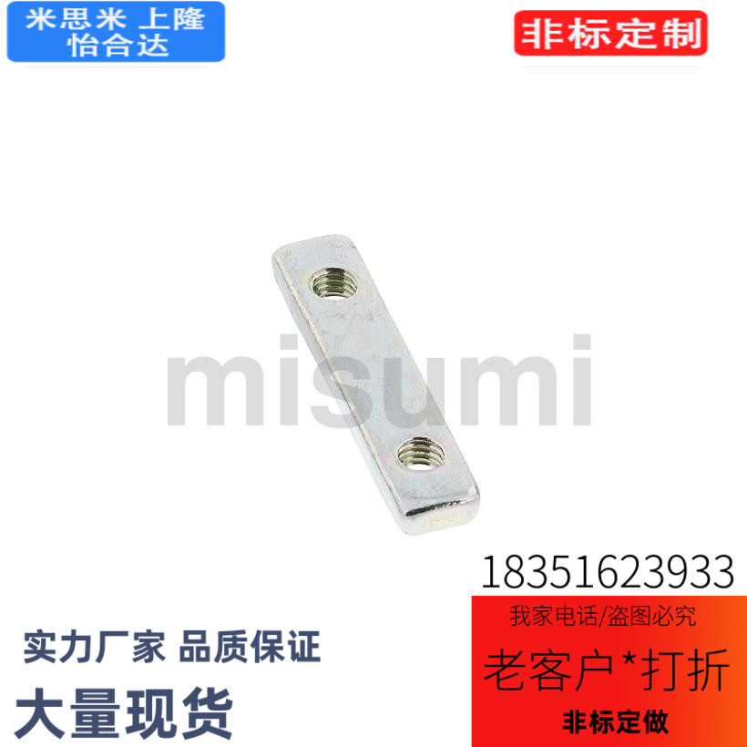 SQN2-25-PC[4-20/1] SQN3-15-6 SQN3-15-6.5板螺帽