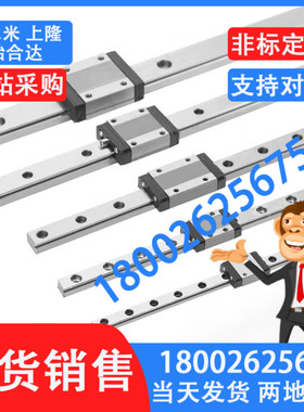 替代怡合达IAF微型/直线导轨IAC01 02 05 06-H8 H10 H13 H16 L120