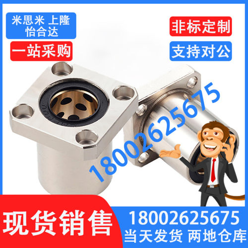 外钢内铜耐高温加长方法兰LMK25 30L 35 40 50 60LUU石墨铜套衬套