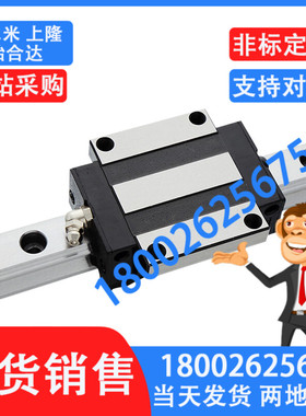 直线导轨C-SXWT28-160/220/280/340/400/460/520/580