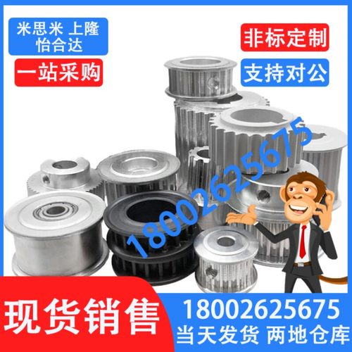 同步带轮ATPV 20 21 22 24 25 26 28 30 32 XL037-A B-H P N 8 10