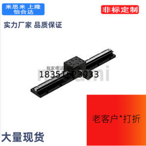 XLARGE2-A-A X轴手动滑台 高精度/燕尾槽/齿条齿轮型/加长/滑块组图片