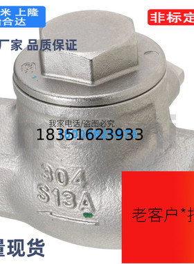 替代米思米THKB-25A-1单向阀THKB-15A-1/2  THKB-20A-3/4