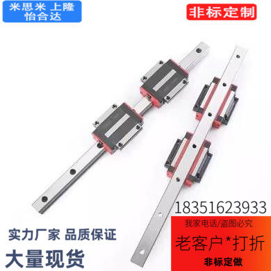 微型直线导轨IAF/IAC 01 02 05 06-H8 h10 h13 h16 L100/L150/L75