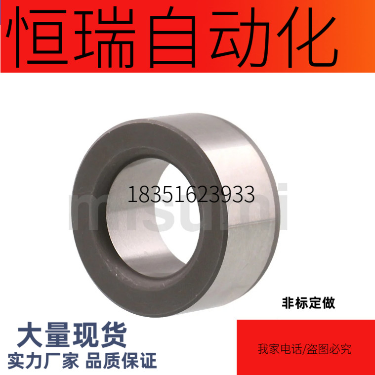 JBAFSP18-P10-L18定位销用衬套 自由指定直柱型