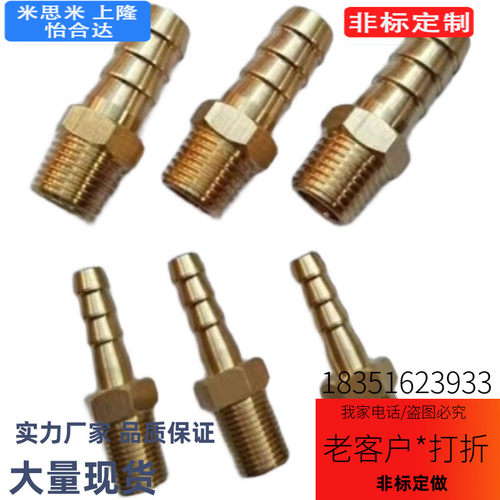 HOSNS92宝塔153接头HOSN93/123/124/154/194/196/258/256/HN2510