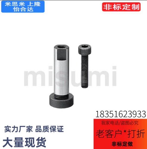 SBT10-20 SBT13- /25/30/35/40 /45 /50/55/60内螺纹 卸料螺栓