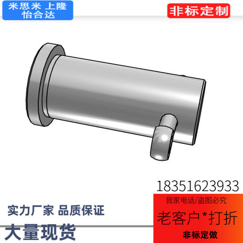 HCLGHN5-[10-60/0.1] HCLGHN6-[10-100/0.1] HCLGHN8/10铰链销