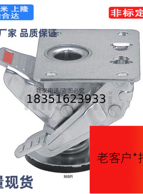 FLOK FLOKS FLOR FLORS 65 70 75 75A 100 125 150 脚踏制动器件