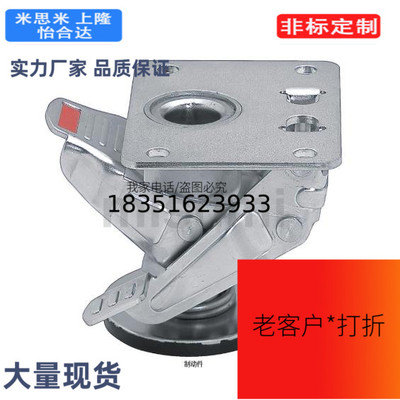 FLOK FLOKS FLOR FLORS 65 70 75 75A 100 125 150 脚踏制动器件