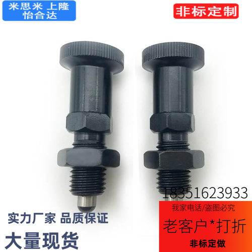 PXAN PXKN5/6/8/8L/10/10L/12/12L/16/16L替代米思米旋钮柱塞