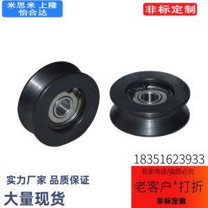 V型导向轮 QBR01 02 03 06-D40 D50 D60 D100-A7 A9 A11-d10 d12