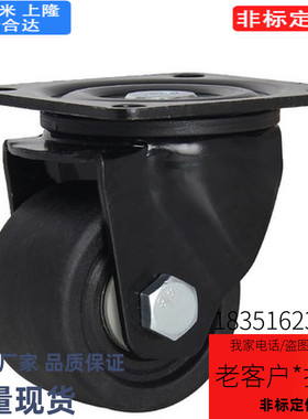 CHJ/A/CKZJJS50替米S5S0万向脚轮C-CSHN75-N/CHS/CHJS65-H/75/LNR