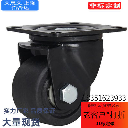 CHJ/A/CKZJJS50替米S5S0万向脚轮C-CSHN75-N/CHS/CHJS65-H/75/LNR