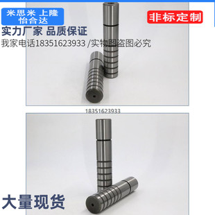 SGON16 SGON20 25攻牙直杆型SGON13-60-70-80-90冲压精密模具导柱