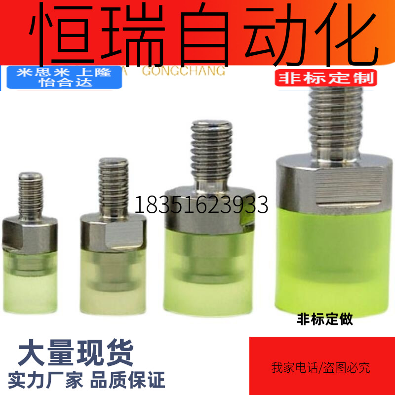 替代聚氨酯止动螺栓 调整螺丝C-UNCH8/10/12-20/25/30/35/40/50/6