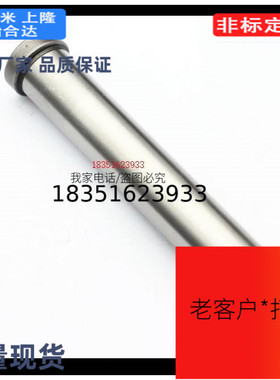 替代米斯米SGPH8/10/13/16/20/25/-40/50/60/70/80卸料板导柱肩型