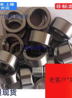 KNCLM20-25-30金属轴环 L尺寸选择型