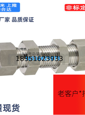 米思米不锈钢管用接头隔板用管接头SKUWE4 SKUWE6 SKUWE8 SKUWE10