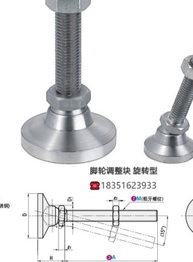 替米思米调整块 旋转地脚 LEMNT10/12/16-75/100/130 LEMNS全系列