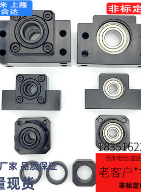 丝杠支座BUN/BTN6/8/10/12/15/20/25/30/C-BSW BSWE BSWN BSWR