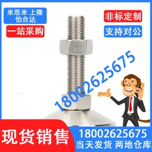 M20 M24 L100 304重载型脚杯调节型WAD51 150 M16 125 200 D100