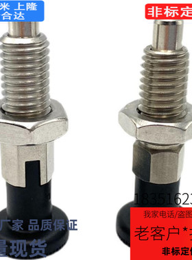 米思米 PXAS PXKS PXYAS PXYKS10/12/16旋钮柱塞 细牙螺纹型