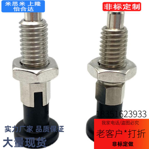 米思米 PXAS PXKS PXYAS PXYKS10/12/16旋钮柱塞 细牙螺纹型