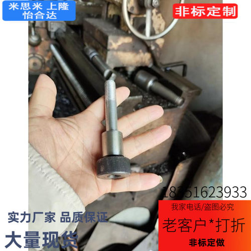 STBG16-20-35止动螺栓