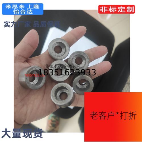 WZAS15-10金属垫圈沉孔TWZAB20-3.6-10