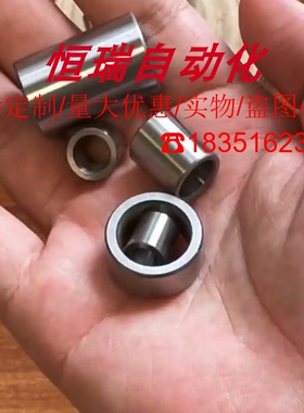 KNLB6型销衬套指定尺寸定位/8/10/12/13-10 15 20 25 30非标定