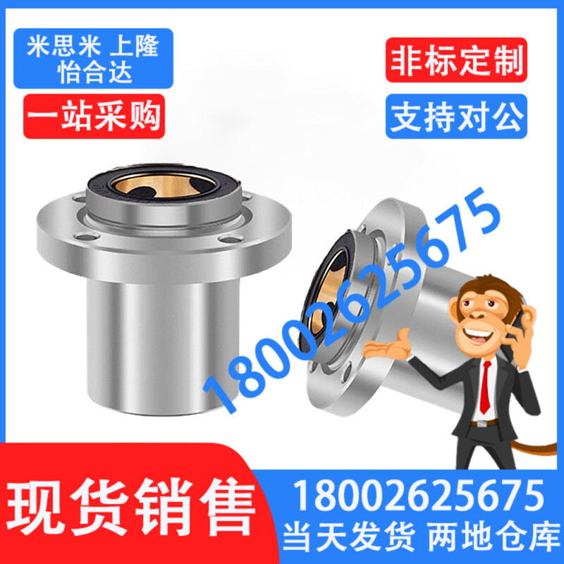 引导型无油衬套OGE02/32/62-10/d12/d16/d20/d25/d30/d35/d40/d50