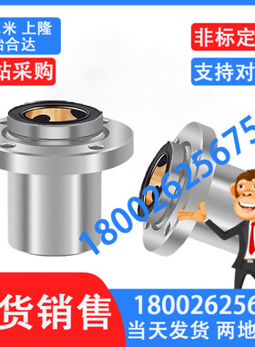 引导型无油衬套OGE02/32/62-10/d12/d16/d20/d25/d30/d35/d40/d50