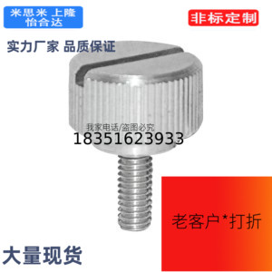 HAW76-M6-L30压纹67把手71/m4/m5-L20/L15/10/25/40/50/L35/12/m8