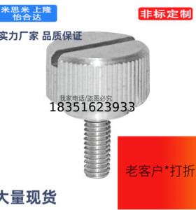 HAW76-M6-L30压纹67把手71/m4/m5-L20/L15/10/25/40/50/L35/12/m8