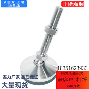 替代 镀HVB铬向调节重载型防万脚杯WAG71WA震G73脚轮调整块旋转支