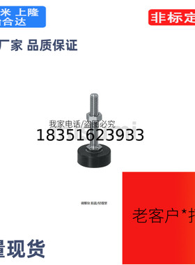 FBF30//FBF40/FBFM30/FBFM40/调整块 防震/轻载型