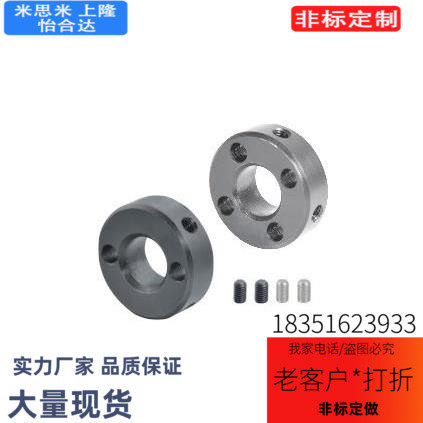 72光轴FAC41顶42限位71锁紧套挡圈8轴套止动螺丝钉轴承止推固定环