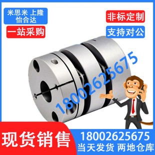 D39 D44 d15 D29 怡合达联轴60DEG11 d10 D34 D26 DEG01 D56