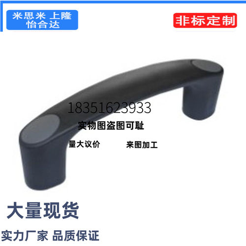 怡合达原装 椭圆形拉手 弧型带盖型 内外装型XAG71-L93/L120/L150