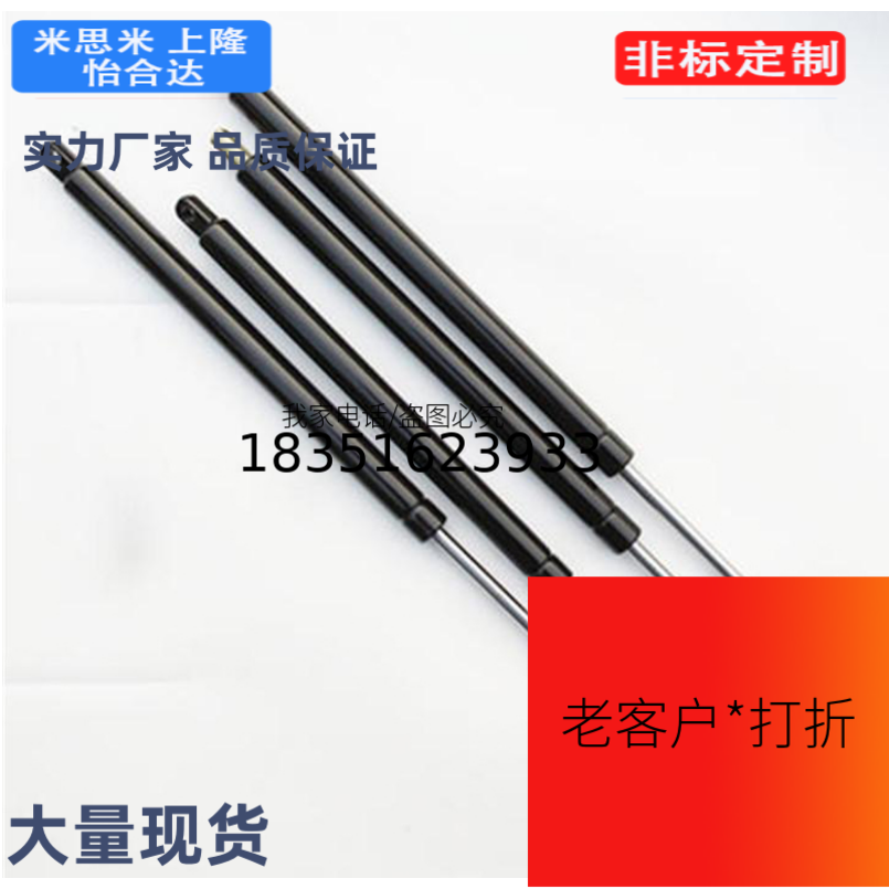 气弹簧万向安装型FGSS 22100 22130 22150 22180 A B C替代米思米