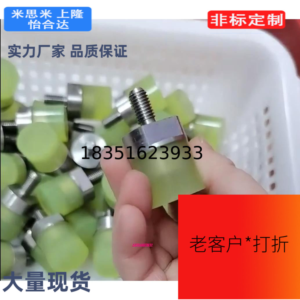 聚氨酯压块组件 外螺纹型 WIZ71-D6/D8/D10/D12/D16/D20