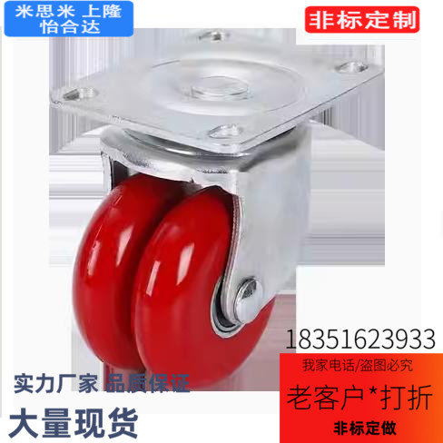 CFN01-D65-AF/AGV辅助脚轮(双轮) 容许载荷150~250kg 平底活动型