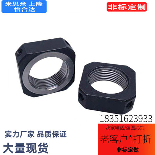 替代米思米防松动轴承螺帽 四角型 BNG12 BNGS20 BNR25 BNRS17