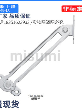 STYCL/R撑杆/顶杆STYRL150/STYRR150/198/277