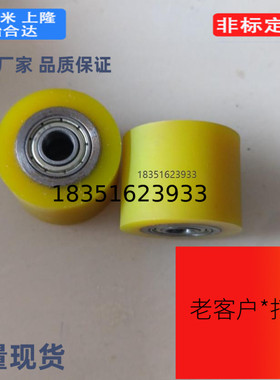 ROUSN30-8-20滚轮ROLAN60/ROCSN40/ROCAN25/ROLB20/50/35/80/70