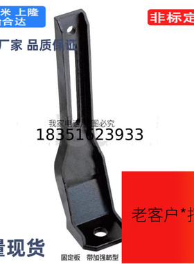 STRW12(黑色) STRZW12(银色) STRS8/ STRZ10角固定板带加强筋型