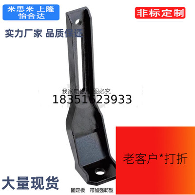 STRW12(黑色) STRZW12(银色) STRS8/ STRZ10角固定板带加强筋型