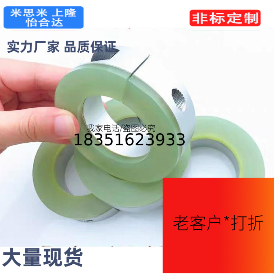 开口环 带聚氨酯固定环 SCD PSCD SSCD8/10/12/15/16/20/25/30/35